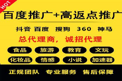 信息流广告开户成功案例剖析